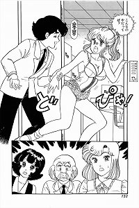 Amai Seikatsu 86 - chinese comics (16p)