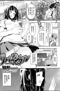 JPN anime 195
